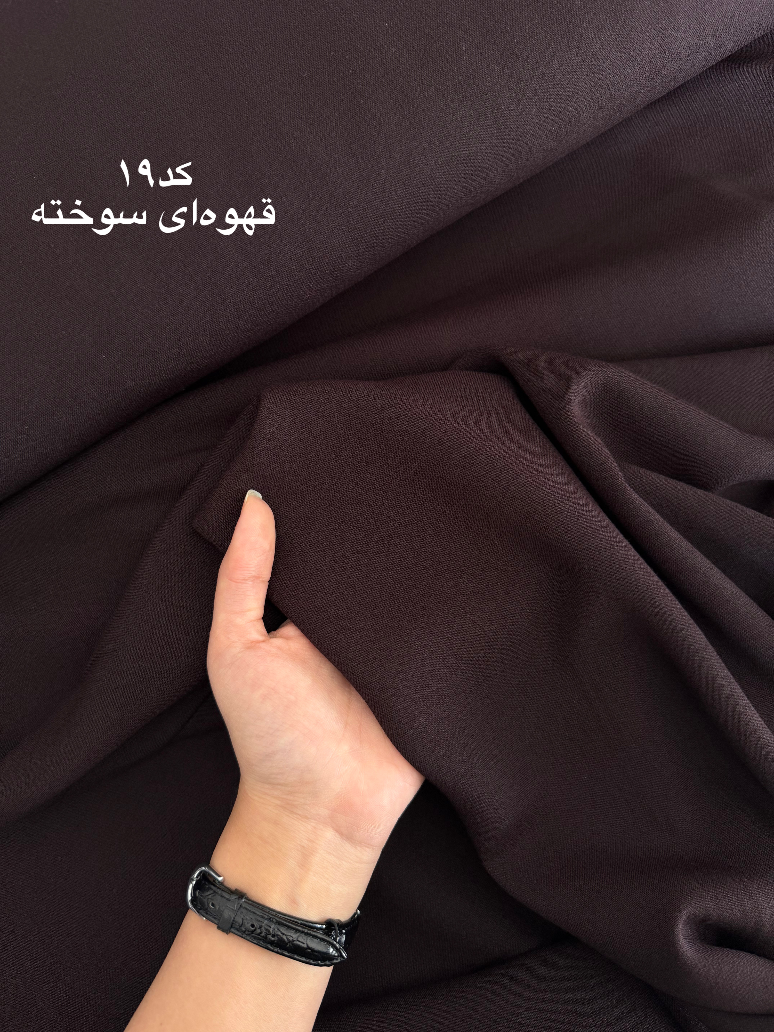 پارچه شانتون نخ