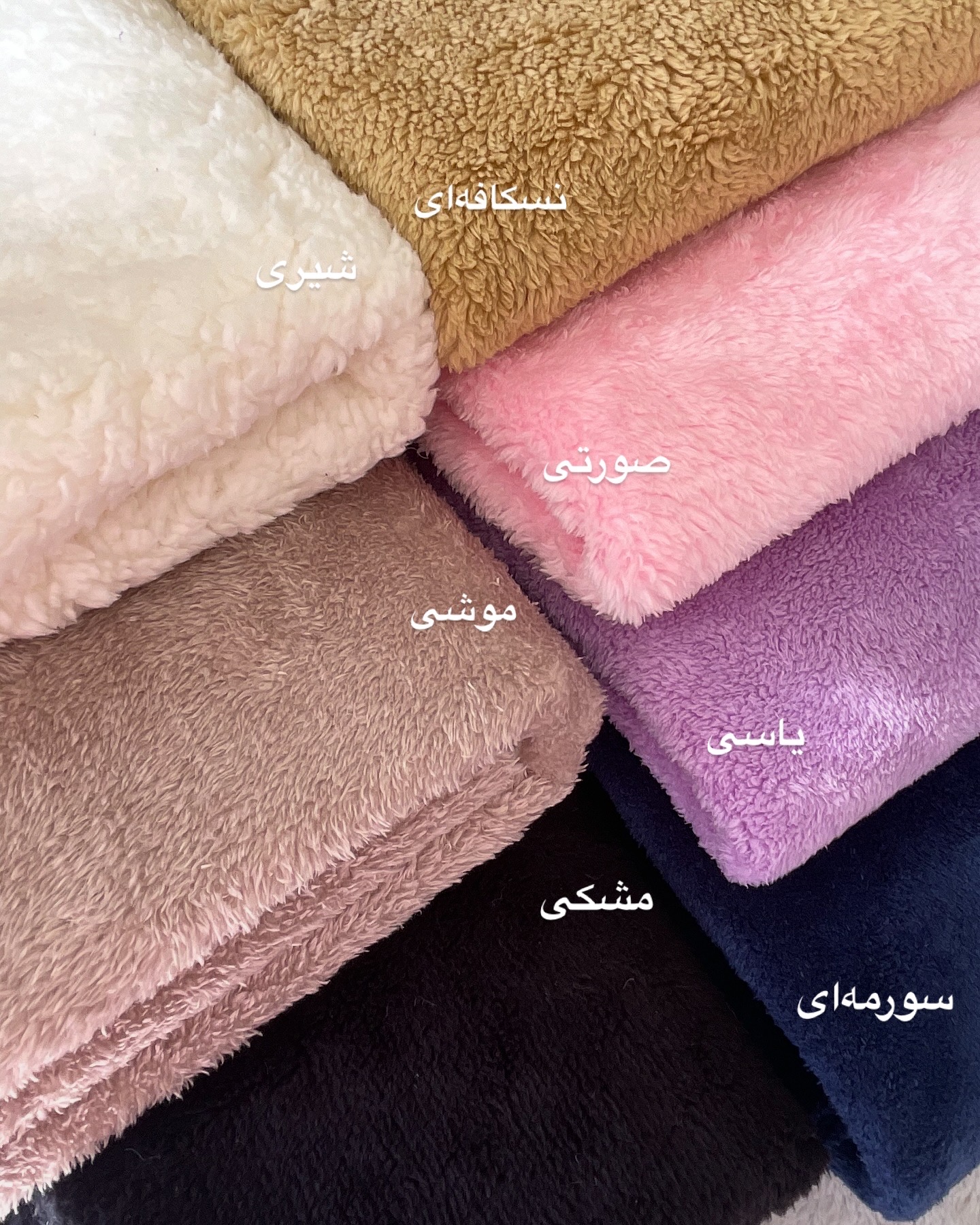 پارچه تدی پاندا