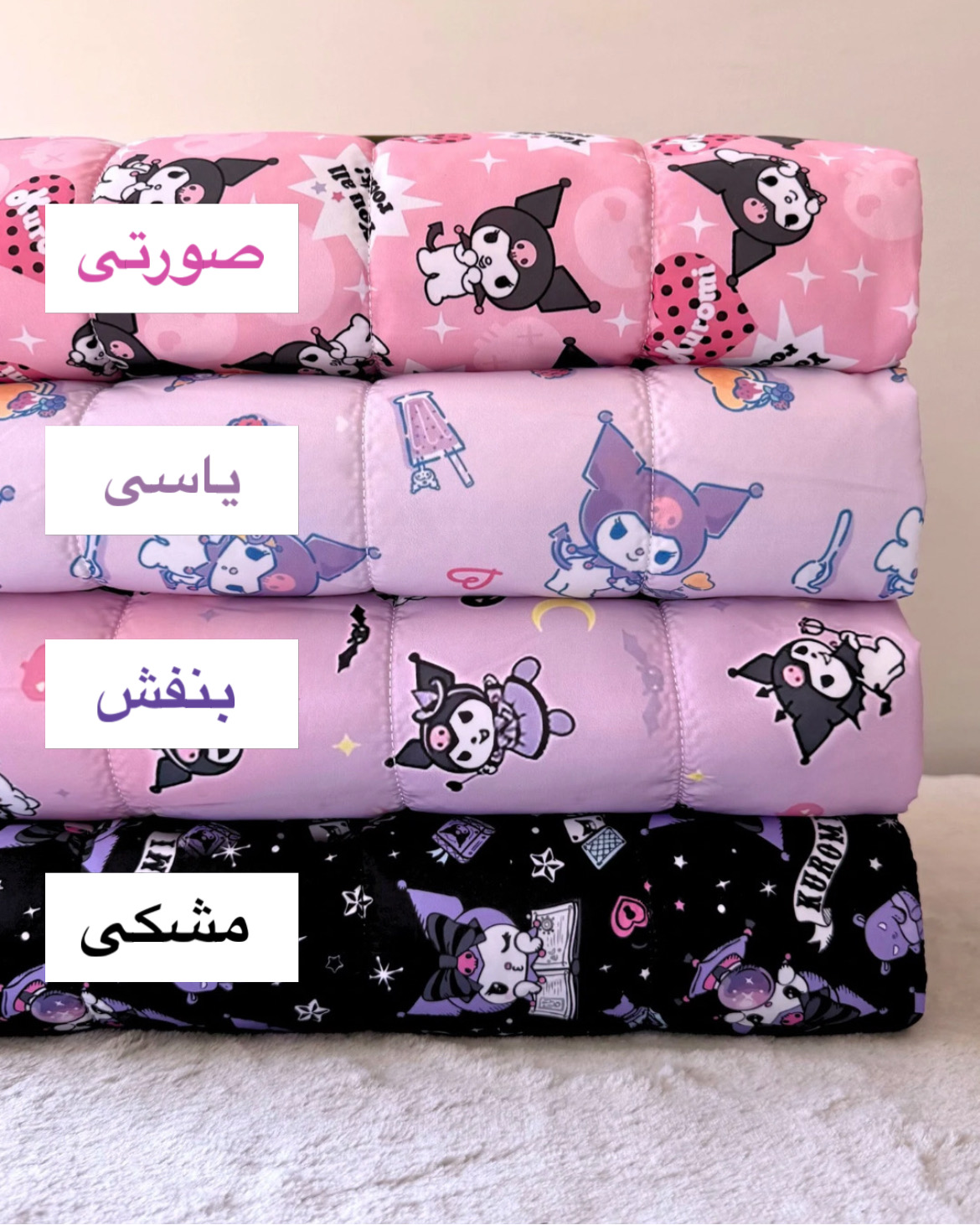 پارچه کاپشن و پافر کرومی