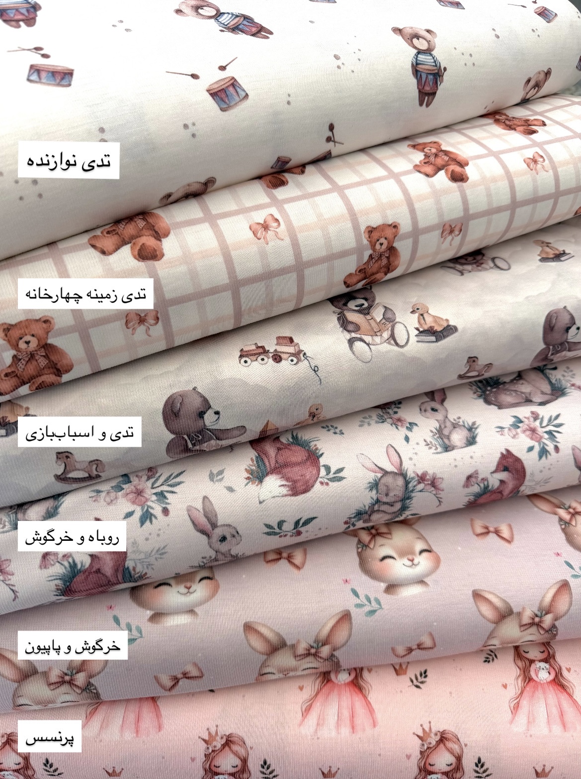 پارچه تریکو پنبه فلامنت طرح دار