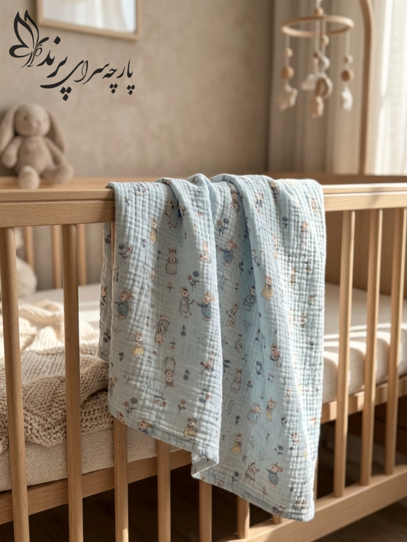 پارچه موسلین طرحدار