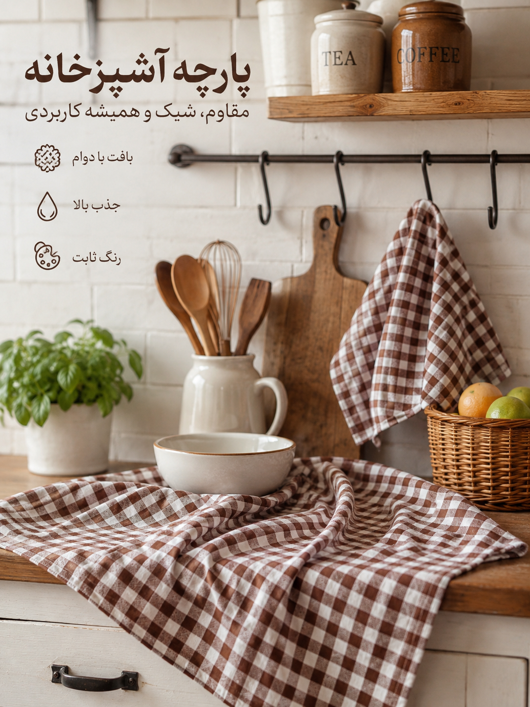 پارچه فیلور داک و پیجازی