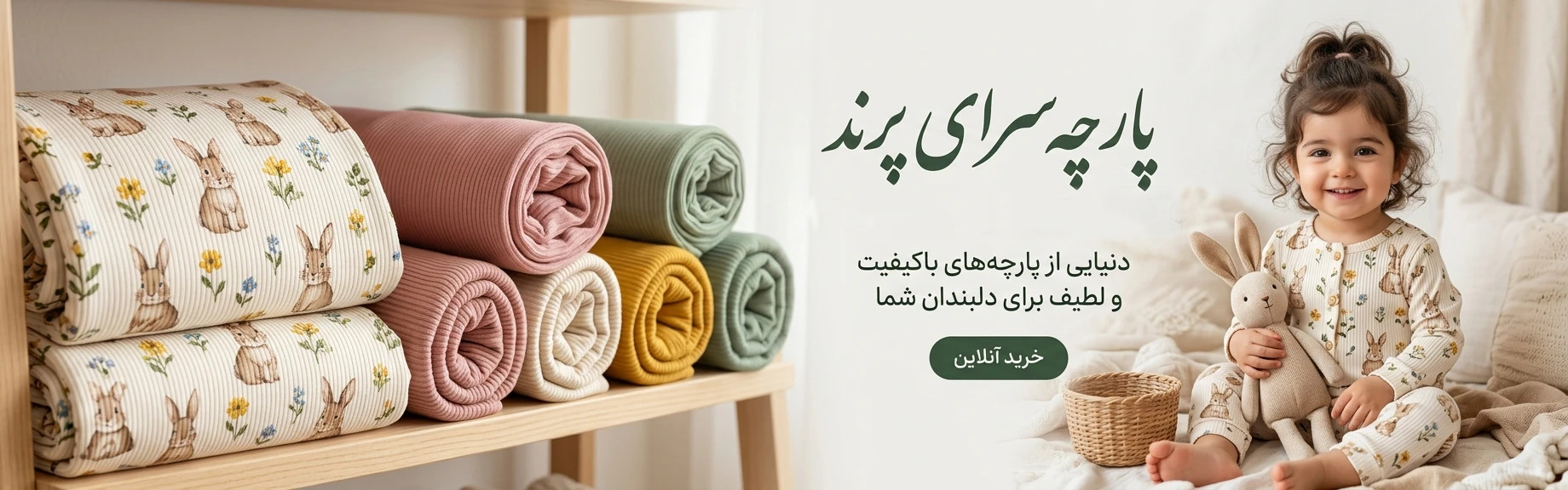 تریکو