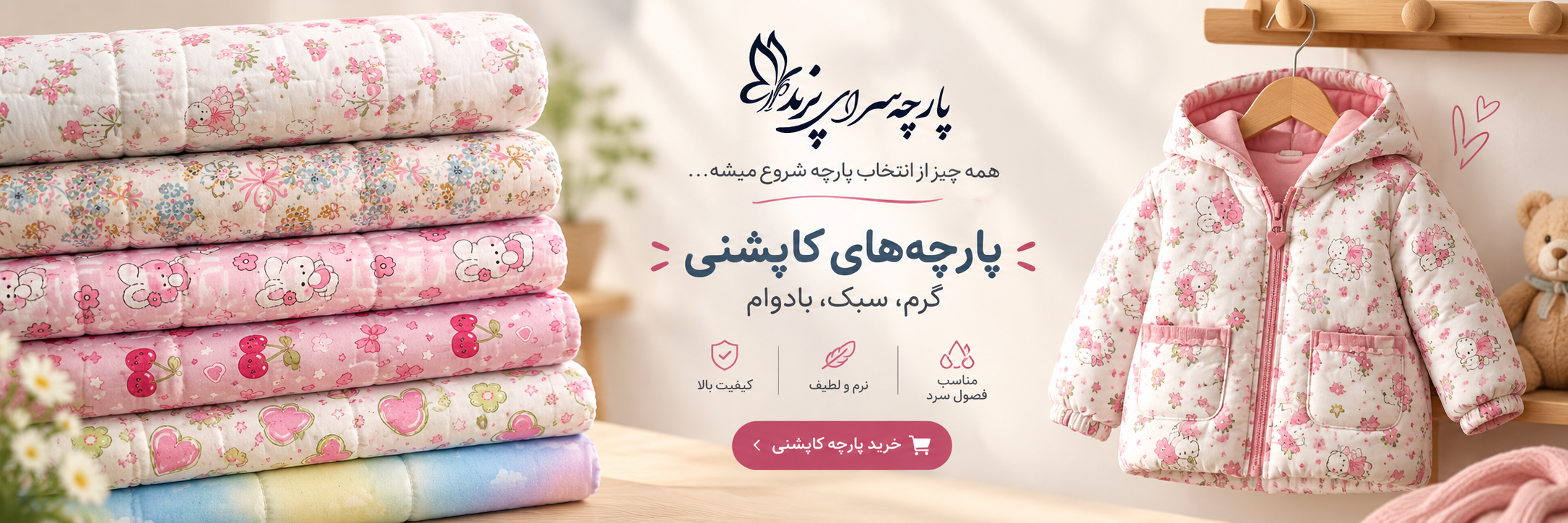 ماپشن